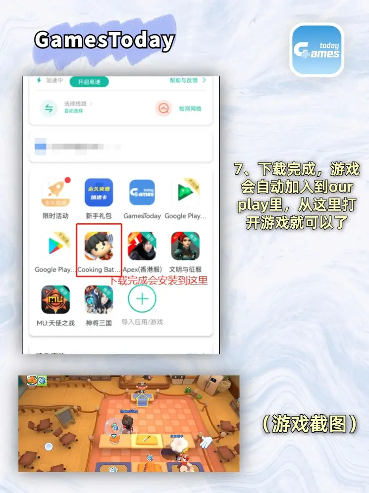 凯发k8娱乐是不是黑平台下载截图3